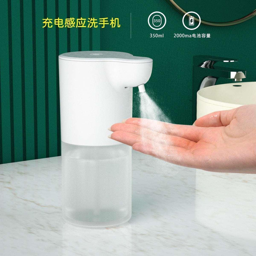 Automatic Induction Foam Hand Sanitizer - Phantom of the Vogue